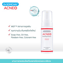 Load image into Gallery viewer, Dr.SOMCHAI Acne Cleanser 150 ml + Acne Spot Touch Gel 4g