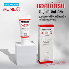 Load image into Gallery viewer, Dr. Somchai Acne Cream 8 g. Cream to Dissolve Clogged pores, Blackheads, and Whiteheads.