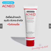 Load image into Gallery viewer, Dr.Somchai Acne Deep Cleansing Foam Plus Whitening 110g.