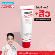 Load image into Gallery viewer, Dr.Somchai Acne Deep Cleansing Foam Plus Whitening 110g.