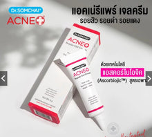 Load image into Gallery viewer, Dr. Somchai Acne Repair Gel Cream: Gel cream for treating acne scars after acne has healed.