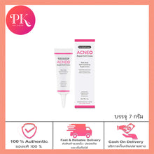 Load image into Gallery viewer, Dr. Somchai Acne Repair Gel Cream: Gel cream for treating acne scars after acne has healed.