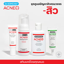 Load image into Gallery viewer, Dr.Somchai Acne Travel Set: 5-piece starter set for acne management and facial care (4 steps).
