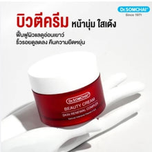 Load image into Gallery viewer, Dr. Somchai Beauty Cream is a rich moisturizer that helps prevent wrinkles and stimulates