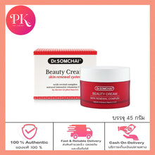 Load image into Gallery viewer, Dr. Somchai Beauty Cream is a rich moisturizer that helps prevent wrinkles and stimulates