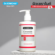 Load image into Gallery viewer, Dr.Somchai Ceramide Concentrate Cream 280ml.