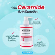 Load image into Gallery viewer, Dr.Somchai Ceramide Concentrate Cream 280ml.
