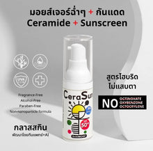 Load image into Gallery viewer, Dr.Somchai Cerasun Sunscreen SPF50+ 20 ml.