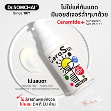 Load image into Gallery viewer, Dr.Somchai Cerasun Sunscreen SPF50+ 20 ml.