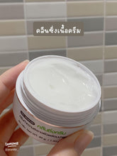 Load image into Gallery viewer, Dr. Somchai Cleansing Cream: Massage and remove makeup 100g.