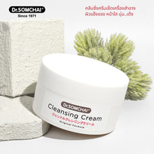 Load image into Gallery viewer, Dr. Somchai Cleansing Cream: Massage and remove makeup 100g.