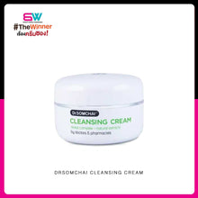 Load image into Gallery viewer, Dr. Somchai Cleansing Cream: Massage and remove makeup 100g.