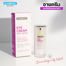 Load image into Gallery viewer, Dr. Somchai Eye Cream with Peptide Complex, 15 g.