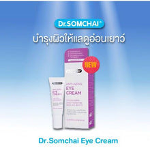 Load image into Gallery viewer, Dr. Somchai Eye Cream with Peptide Complex, 15 g.