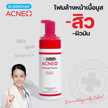 Load image into Gallery viewer, Dr.Somchai Acne Foaming Cleanser Salicylic Acid for Dry Skin 150 ml