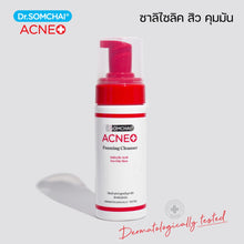 Load image into Gallery viewer, Dr.Somchai Acne Foaming Cleanser Salicylic Acid for Dry Skin 150 ml