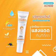 Load image into Gallery viewer, Dr. Somchai Natural Sunscreen SPF50 #White 20 g. (Dr. Somchai sunscreen cream, white, SPF50)