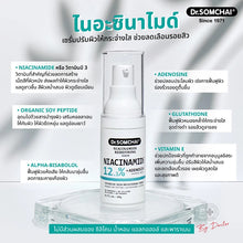 Load image into Gallery viewer, Dr.Somchai Niacinamide Redefining Serum Adenosine Reduce Dark Spots Scars 20g.