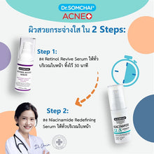 Load image into Gallery viewer, Dr.Somchai Niacinamide Redefining Serum Adenosine Reduce Dark Spots Scars 20g.