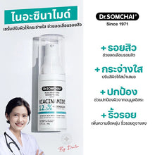 Load image into Gallery viewer, Dr.Somchai Niacinamide Redefining Serum Adenosine Reduce Dark Spots Scars 20g.