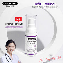 Load image into Gallery viewer, Dr. Somchai Retinol Revive Serum 20g. Retinol Serum for firming and acne prevention.