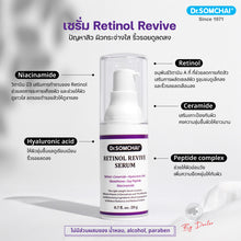 Load image into Gallery viewer, Dr. Somchai Retinol Revive Serum 20g. Retinol Serum for firming and acne prevention.