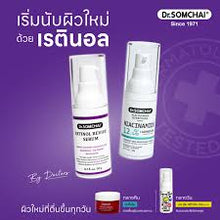 Load image into Gallery viewer, Dr. Somchai Retinol Revive Serum 20g. Retinol Serum for firming and acne prevention.