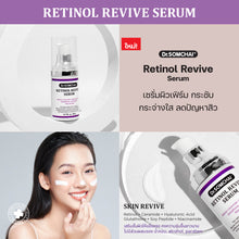Load image into Gallery viewer, Dr. Somchai Retinol Revive Serum 20g. Retinol Serum for firming and acne prevention.