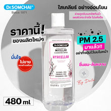 Load image into Gallery viewer, Dr.Somchai Extra Sensitive Micellar Cleansing Water 480 ml.
