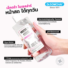 Load image into Gallery viewer, Dr.Somchai Extra Sensitive Micellar Cleansing Water 480 ml.