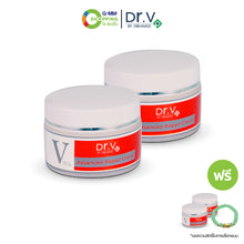 Load image into Gallery viewer, Dr. V Advanced repair cream: Brightening cream that reduces freckles, melasma and dark spots.