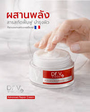 Load image into Gallery viewer, Dr. V Advanced repair cream: Brightening cream that reduces freckles, melasma and dark spots.