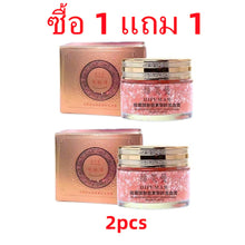 Load image into Gallery viewer, Dragon's Blood Cream 50g. Deeply nourishes the skin, reduces acne scars
