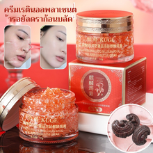 Load image into Gallery viewer, Dragon's Blood Cream 50g. Deeply nourishes the skin, reduces acne scars