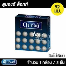 Load image into Gallery viewer, Dumont Dotted 52 Condoms – textured surface with extra-large studs, 52mm size.