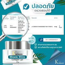 Load image into Gallery viewer, Duo Kanyanich Serum &amp; Miracle White Collagen Gel Anti Aging Skin Set 2pcs