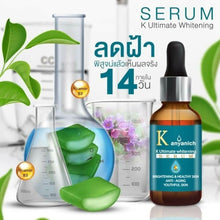 Load image into Gallery viewer, Duo Kanyanich Serum &amp; Miracle White Collagen Gel Anti Aging Skin Set 2pcs