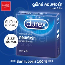 Load image into Gallery viewer, Durex Comfort condoms, smooth surface, large size, 56 mm [1 box, 10 pieces] [BIG]