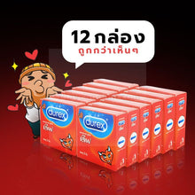 Load image into Gallery viewer, 12X Durex Love Condom 3&#39;s 12 boxes smooth surface condoms size 52.5 mm. contains 3 pieces [12 boxes]