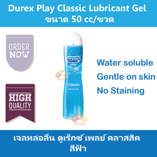 Load image into Gallery viewer, Durex Play Classic Lubricant Gel 50ml