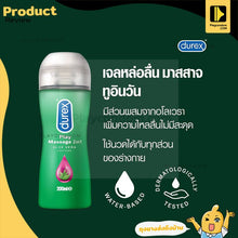 Load image into Gallery viewer, Durex Play Massage 2in1 Lubricating Gel Durex Massage 2in1 200ml. [1 bottle, green] JJ 5102 Aloe Vera Soothing