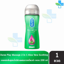 Load image into Gallery viewer, Durex Play Massage 2in1 Lubricating Gel Durex Massage 2in1 200ml. [1 bottle, green] JJ 5102 Aloe Vera Soothing