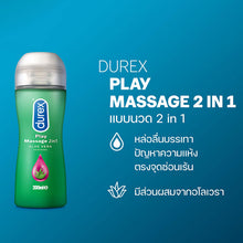 Load image into Gallery viewer, Durex Play Massage 2in1 Lubricating Gel Durex Massage 2in1 200ml. [1 bottle, green] JJ 5102 Aloe Vera Soothing