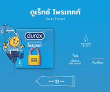 Load image into Gallery viewer, Durex Protect condoms with extra lubricant, size 52.5 mm, 3 pieces [12 boxes]