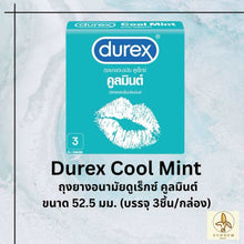 Load image into Gallery viewer, Durex Condoms Durex Cool Mint Model Size 52.5 mm.