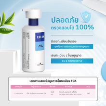 Load image into Gallery viewer, EHD Body Lotion with Niacinamide brightens skin, reduces dark spots,