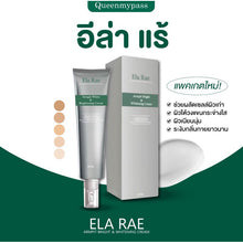 Load image into Gallery viewer, ELA RAE Armpits Underarm White Body Cream Skin Care Black Elbows Smooth