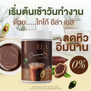 ELA S Coffee x3 +Cocoa x3 Avocado Instant Powder Mix Drink No Sugar No Trans SET