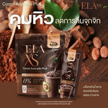 Load image into Gallery viewer, ELA S Coffee x3 +Cocoa x3 Avocado Instant Powder Mix Drink No Sugar No Trans SET