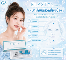 Load image into Gallery viewer, ELASTY D plus